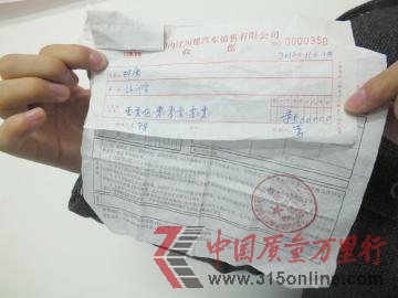 比亞迪被曝未按期交車消費者退5千訂金遭拒