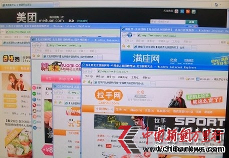 團購業遇競爭分水嶺部分企業明年或持續盈利