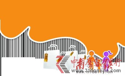 資料圖。