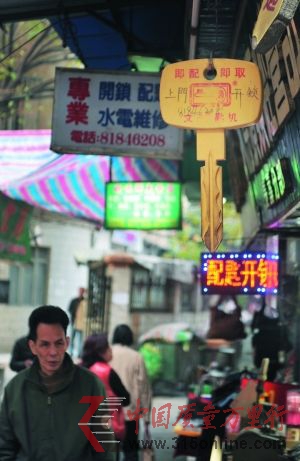 昨日,記者走訪多家五金店,并未發現有傳言中的“萬能鑰匙”在售。信息時報記者 徐敏 攝