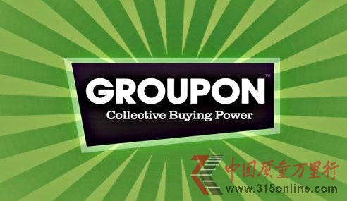 Grouponչ̄շǰƄӹɃrq5.9% 