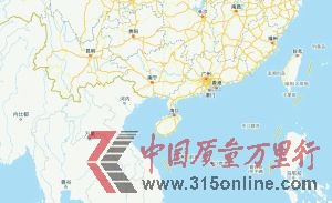 2月11日,一架由泰國曼谷飛往香港的阿聯酋A380客機,在高空中商務艙緊急逃生門突然松動,裂開了3.8厘米的裂縫。 2月11日,一架由泰國曼谷飛往香港的阿聯酋A380客機,在高空中商務艙緊急逃生門突然松動,裂開了3.8厘米的裂縫。