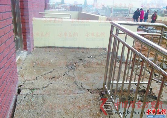 樓房門口地面出現裂縫和下沉。 樓房門口地面出現裂縫和下沉。