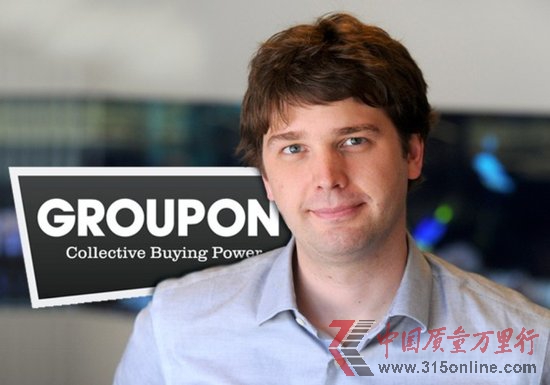 GrouponN÷ɭCEO(w) ɃrӍϝq3%