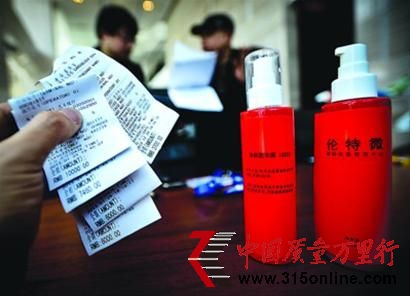 □店方給周女士的護(hù)理產(chǎn)品是“三無(wú)產(chǎn)品”/晨報(bào)記者 肖允