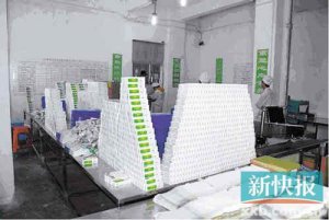 麣@40f֧ˎ Ƽ߷QԼڄ¸