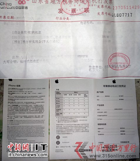 iPhone5GʧجF(xin) Oۺɳ"NE" 