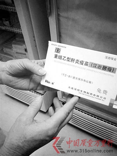 浙江永嘉衛(wèi)生局表示,當(dāng)?shù)蒯t(yī)院接種的免費一類乙肝 疫苗,都是大連漢信生產(chǎn)的。《錢江晚報》供圖