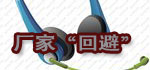 長(zhǎng)安汽車解決方案令車主不滿