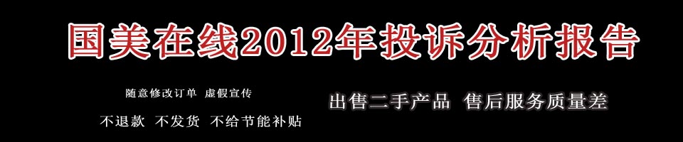 2012꣬Ї|fͶVӵMͶVھ379ͶVMͶV漰ȫ28؅^ЏV||MͶV179ռ˿Ľһ룬⽭K㽭Ϻɽ|MͶVҲ100