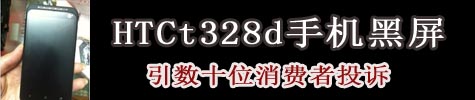 htct328d֙C(j)